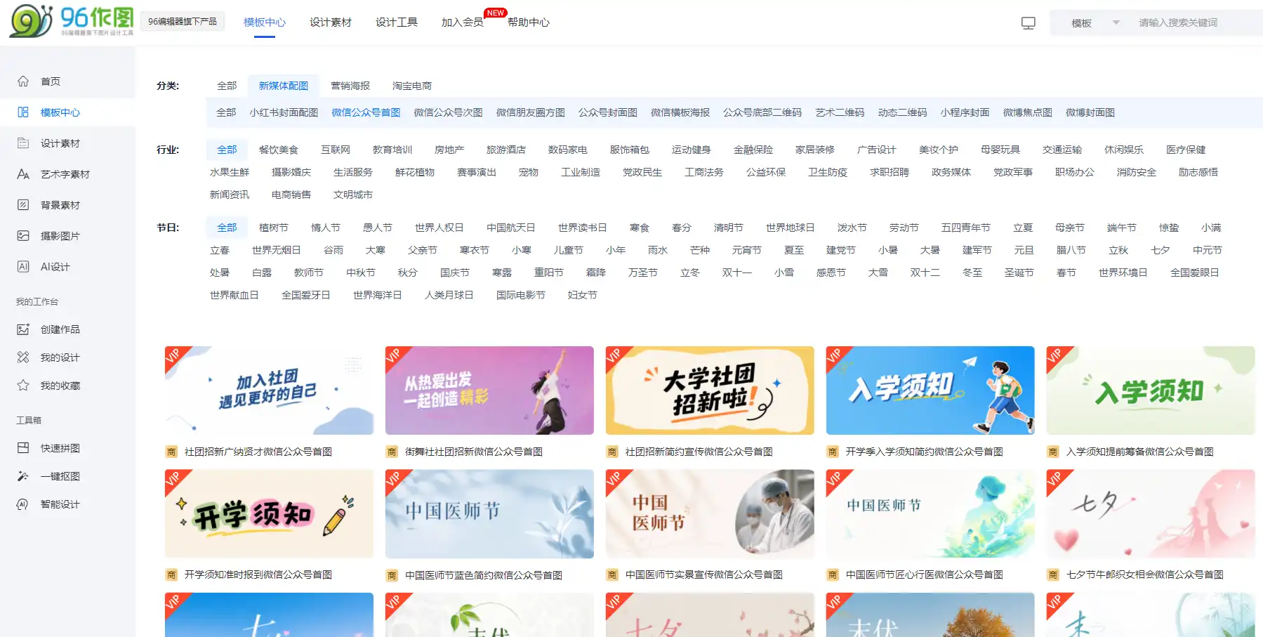 e2c6e94e-9641-4db1-b607-d707e23e3a39.png
