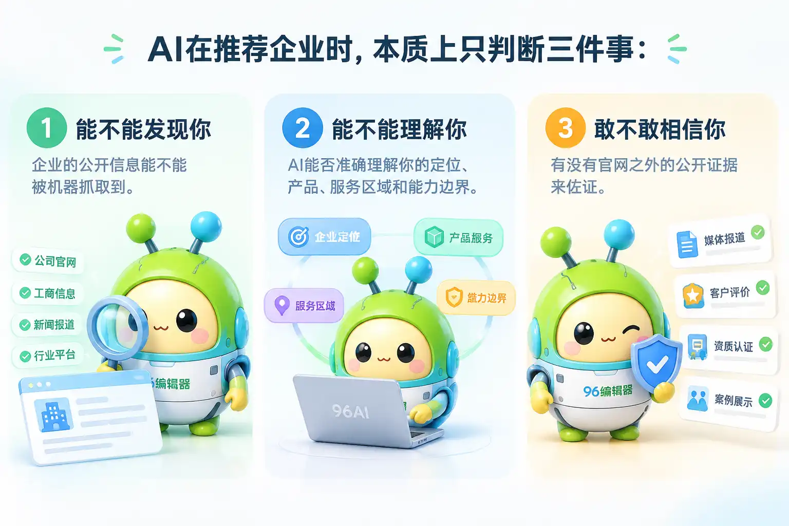 image_1789462566393.png