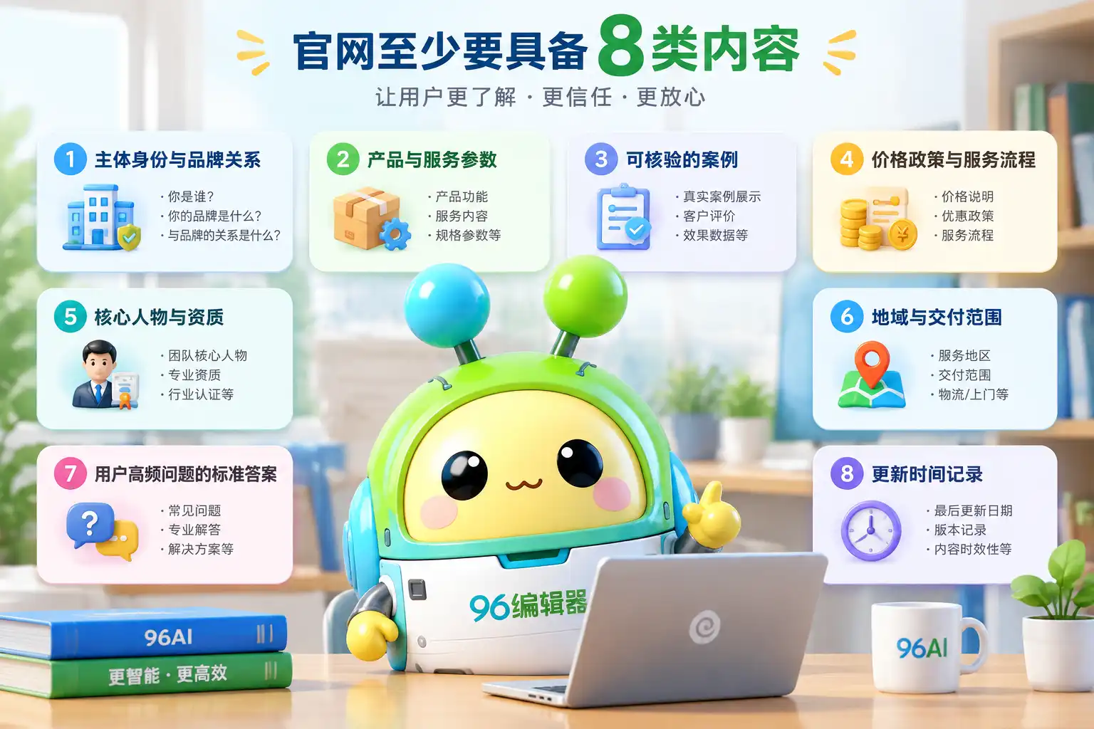 image_1789798881361.png