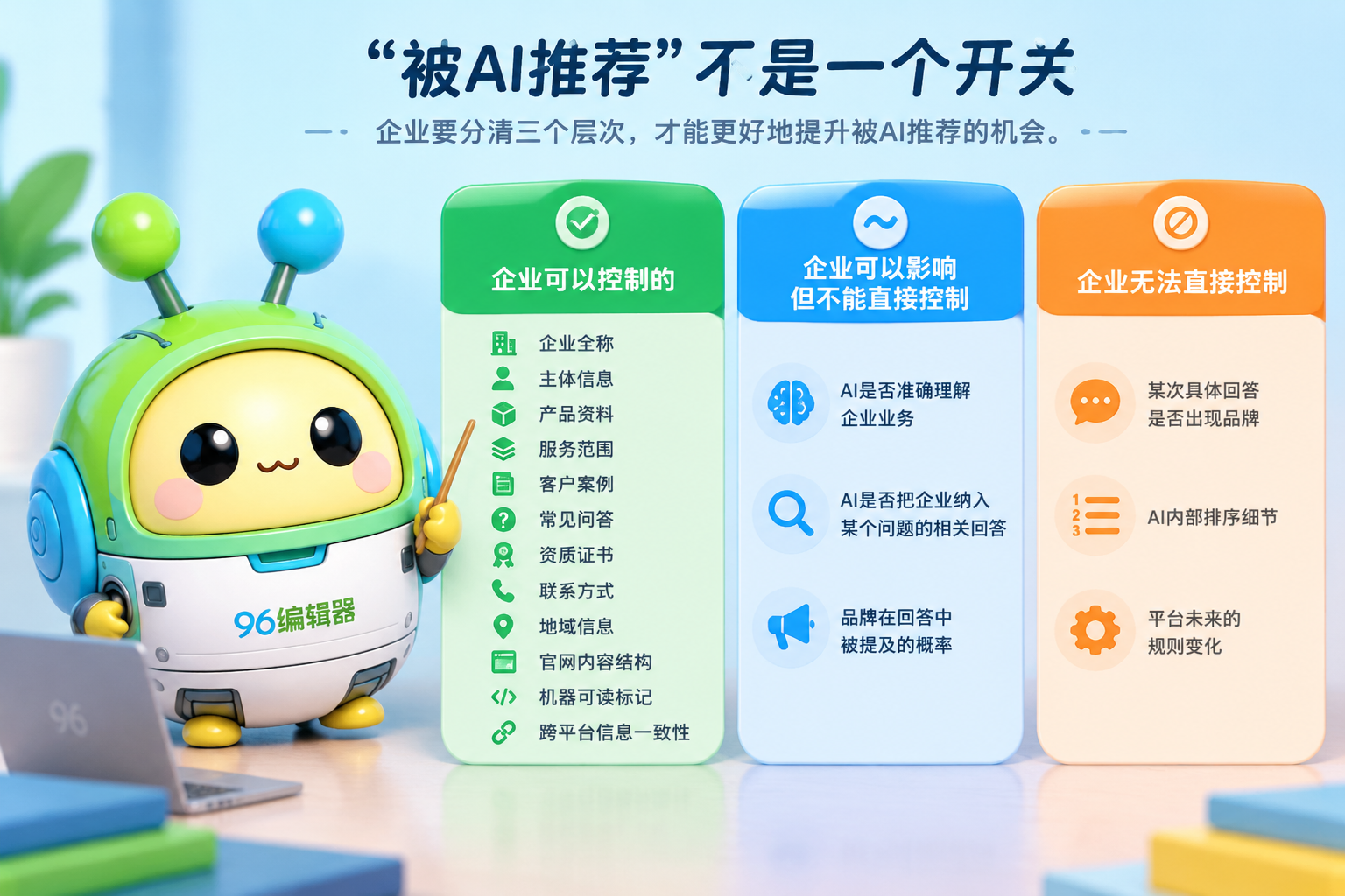 image_1790238820246.png