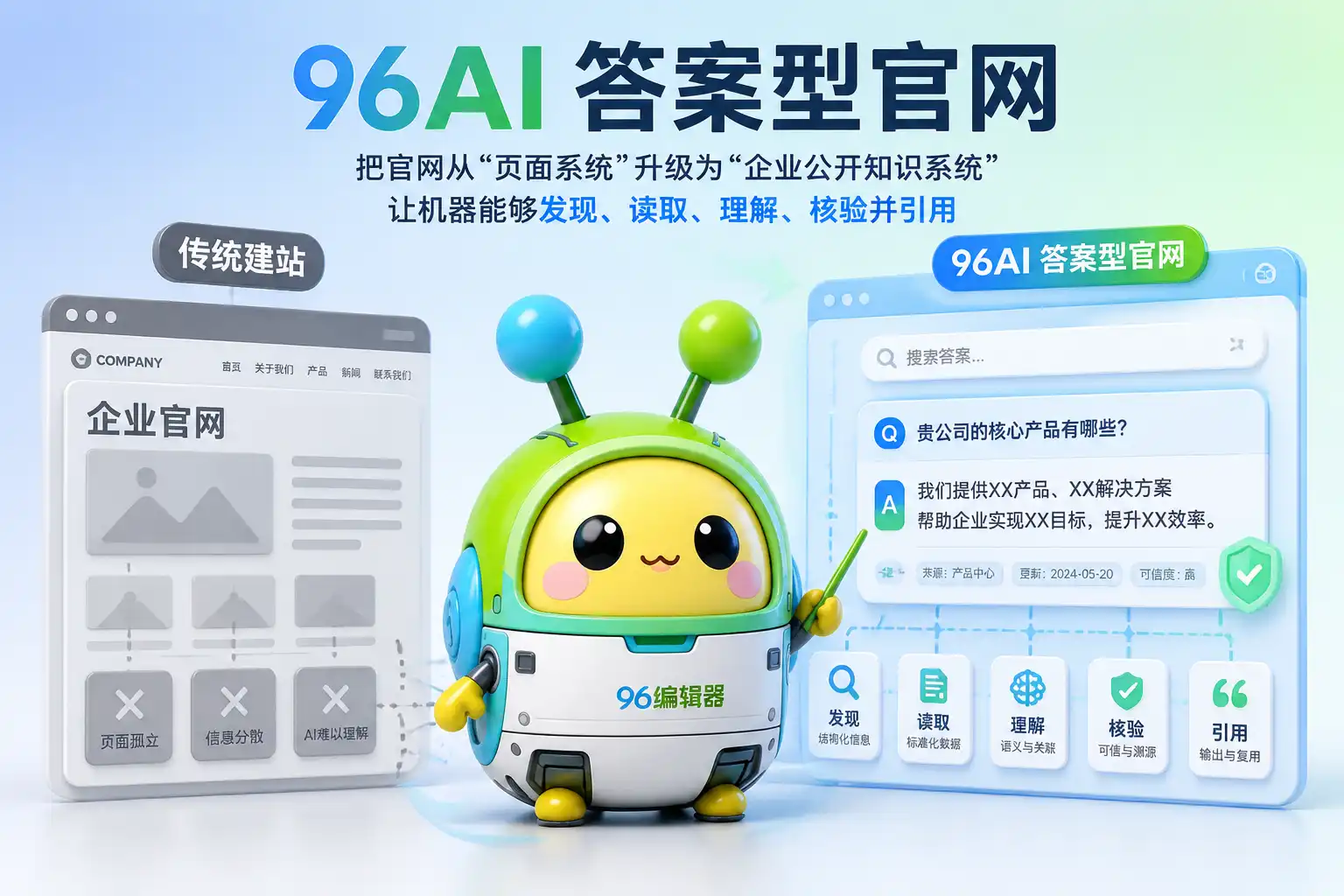 image_1790648818224.png