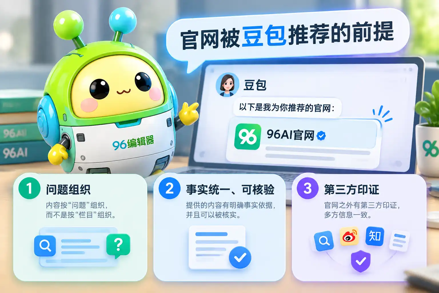 image_1790651477358.png