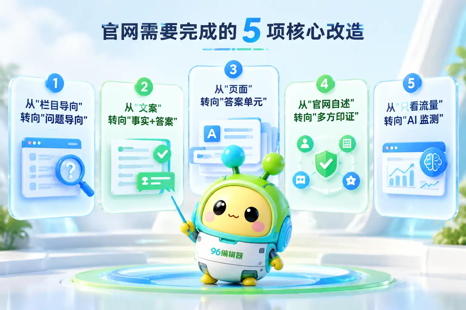 image_1792398902811.png