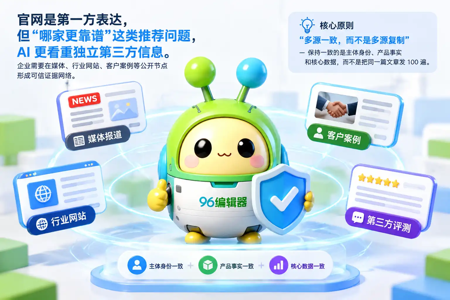 image_1792569872779.png