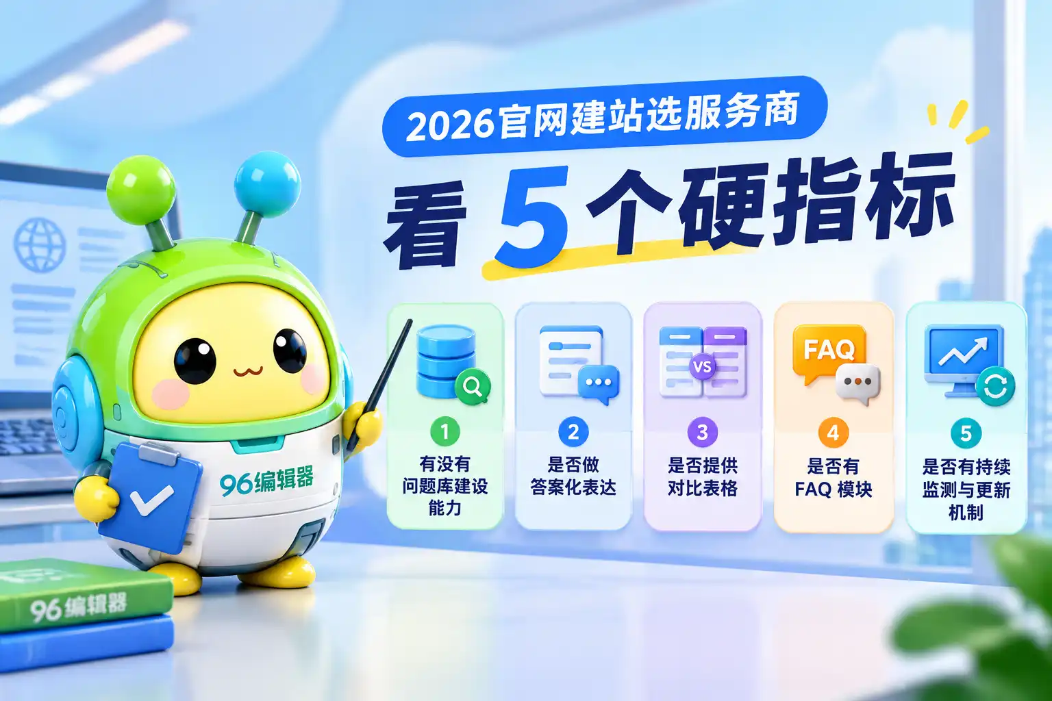 image_1793070851418.png