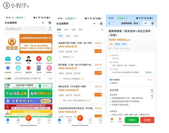 请问地区.png