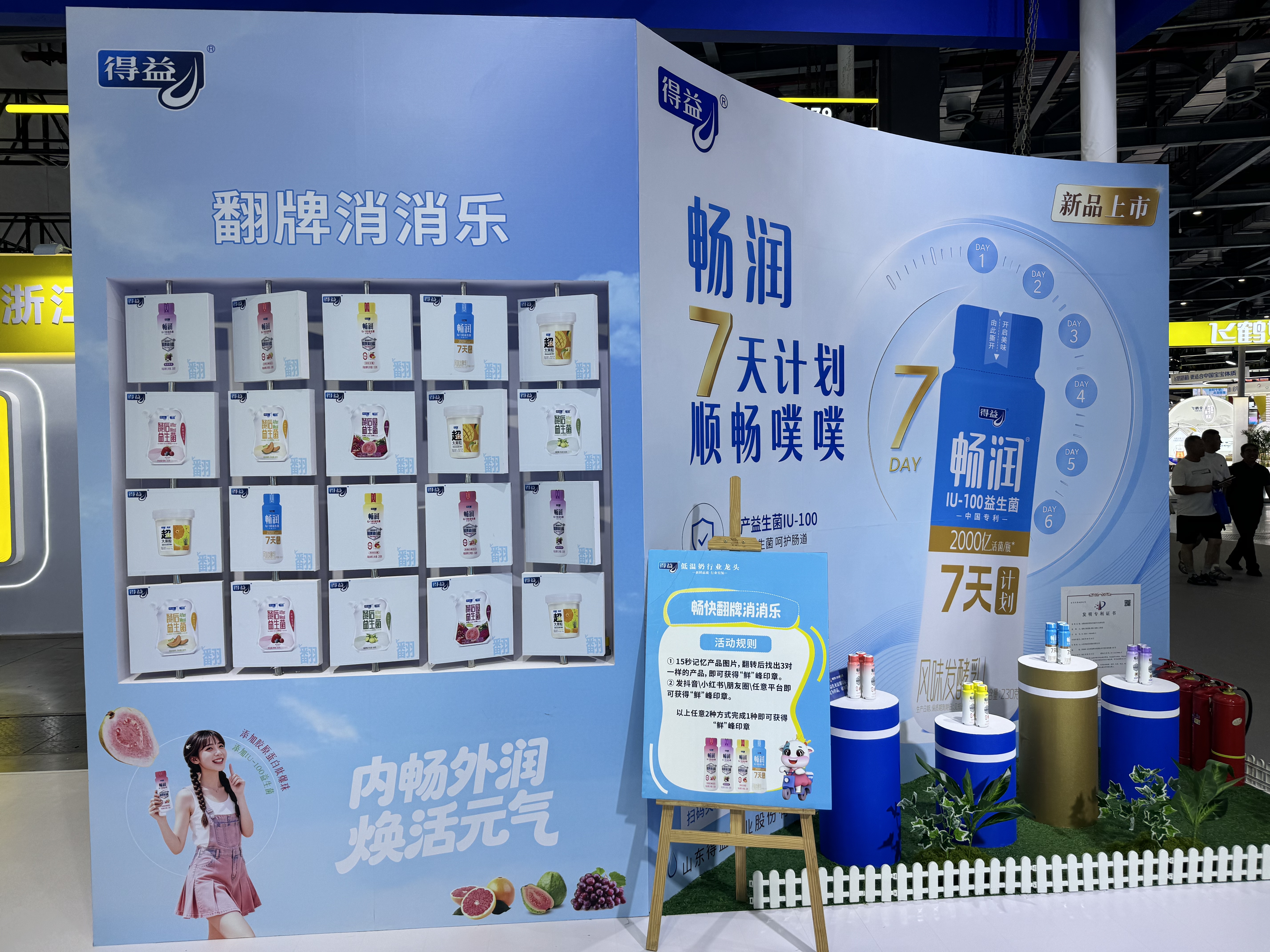 微信图片_20260708113452_326_273.jpg