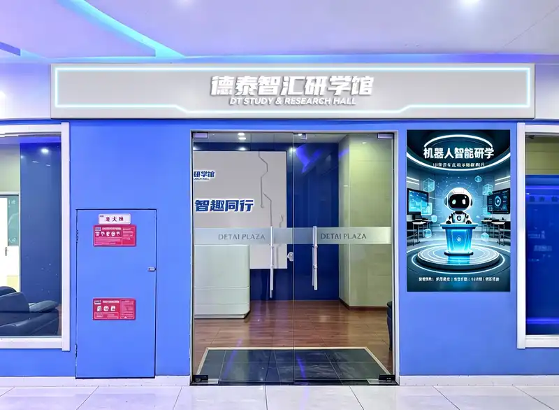德泰智汇实际效果图260916_35.png