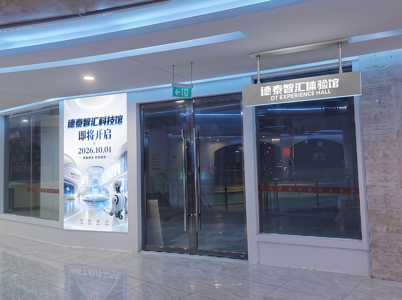 德泰智汇实际效果图260916_28.png