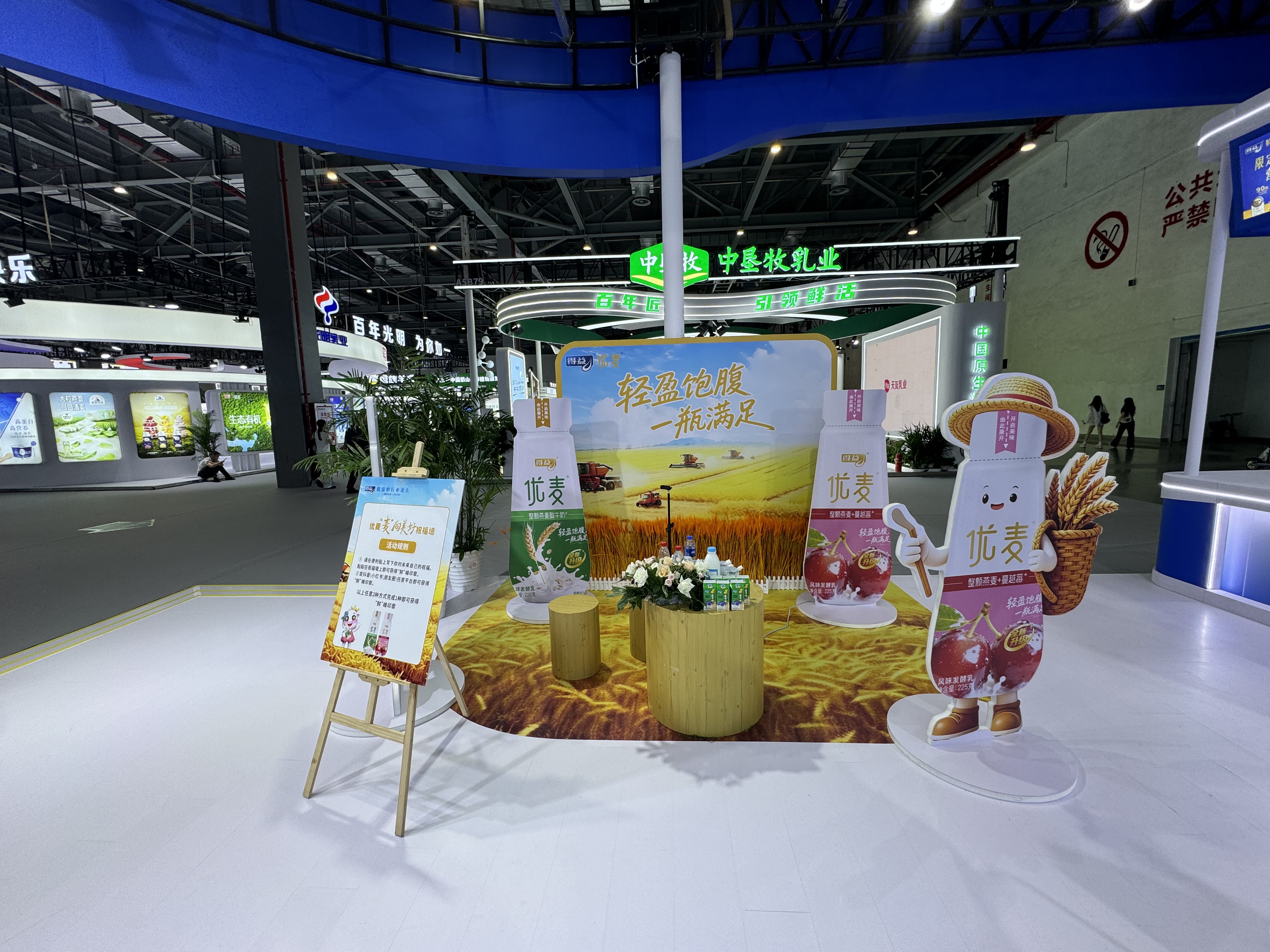 微信图片_20260708113519_336_273.jpg