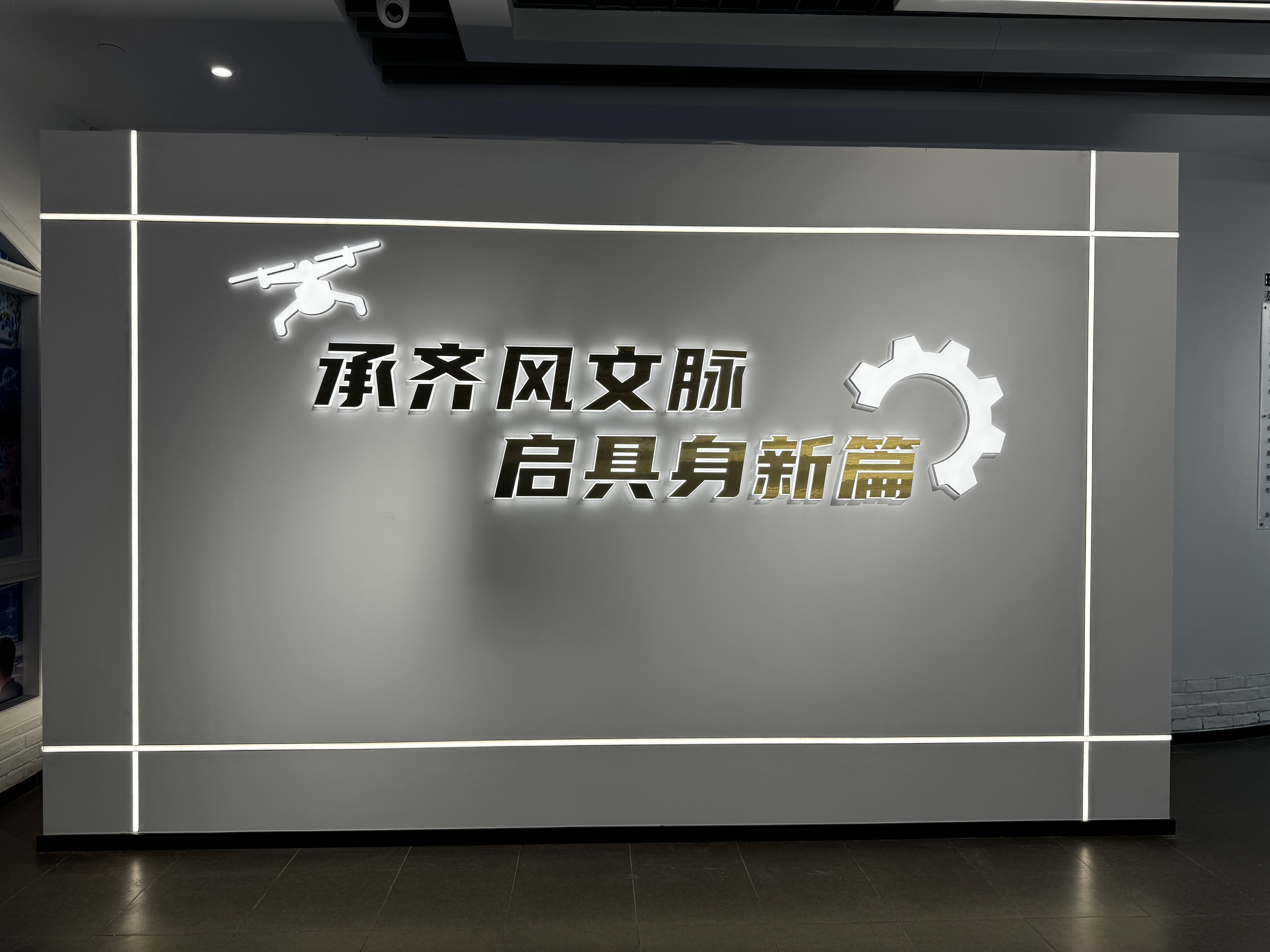 099940ab-c232-4344-bcfb-6f402c7ef656.jpg