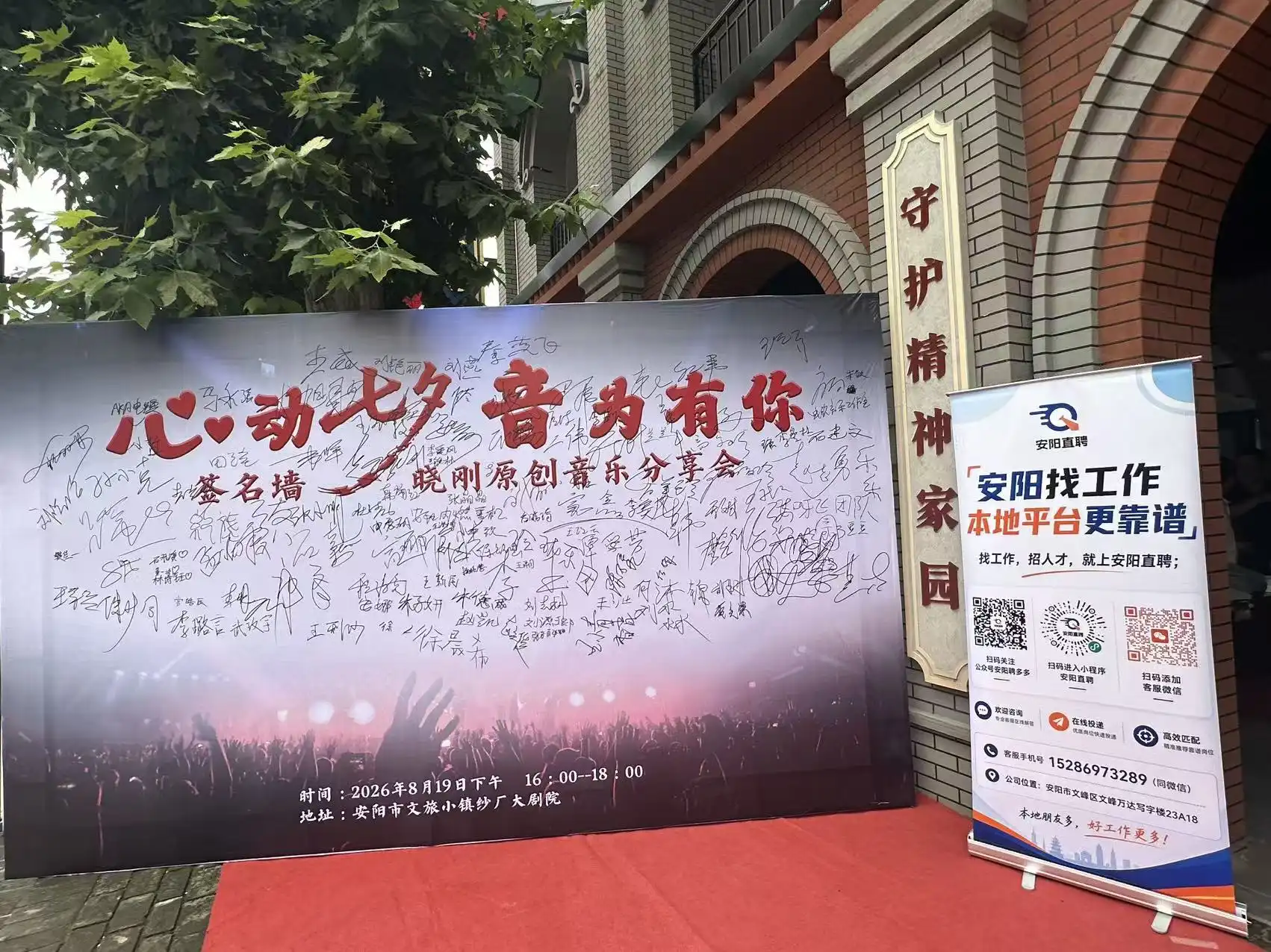 微信图片_20260819162618_2166_15.jpeg
