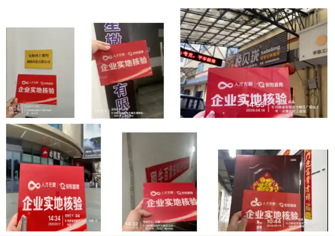 搜狗高速浏览器截图20260828161315.png