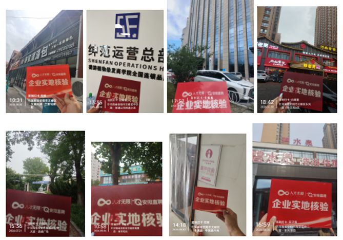 搜狗高速浏览器截图20260828161336.png