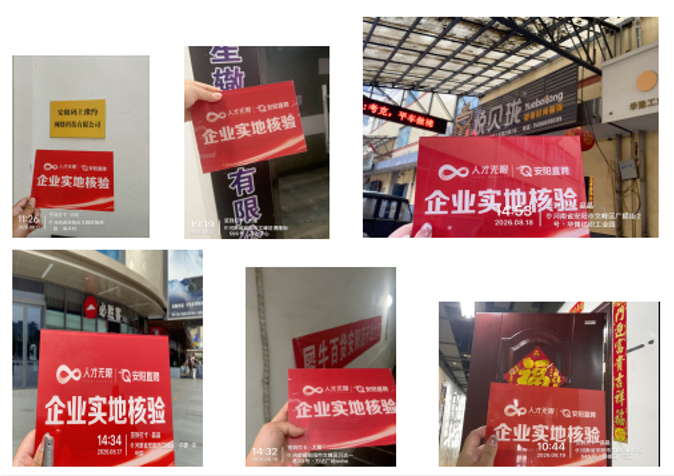 搜狗高速浏览器截图20260828161315.png