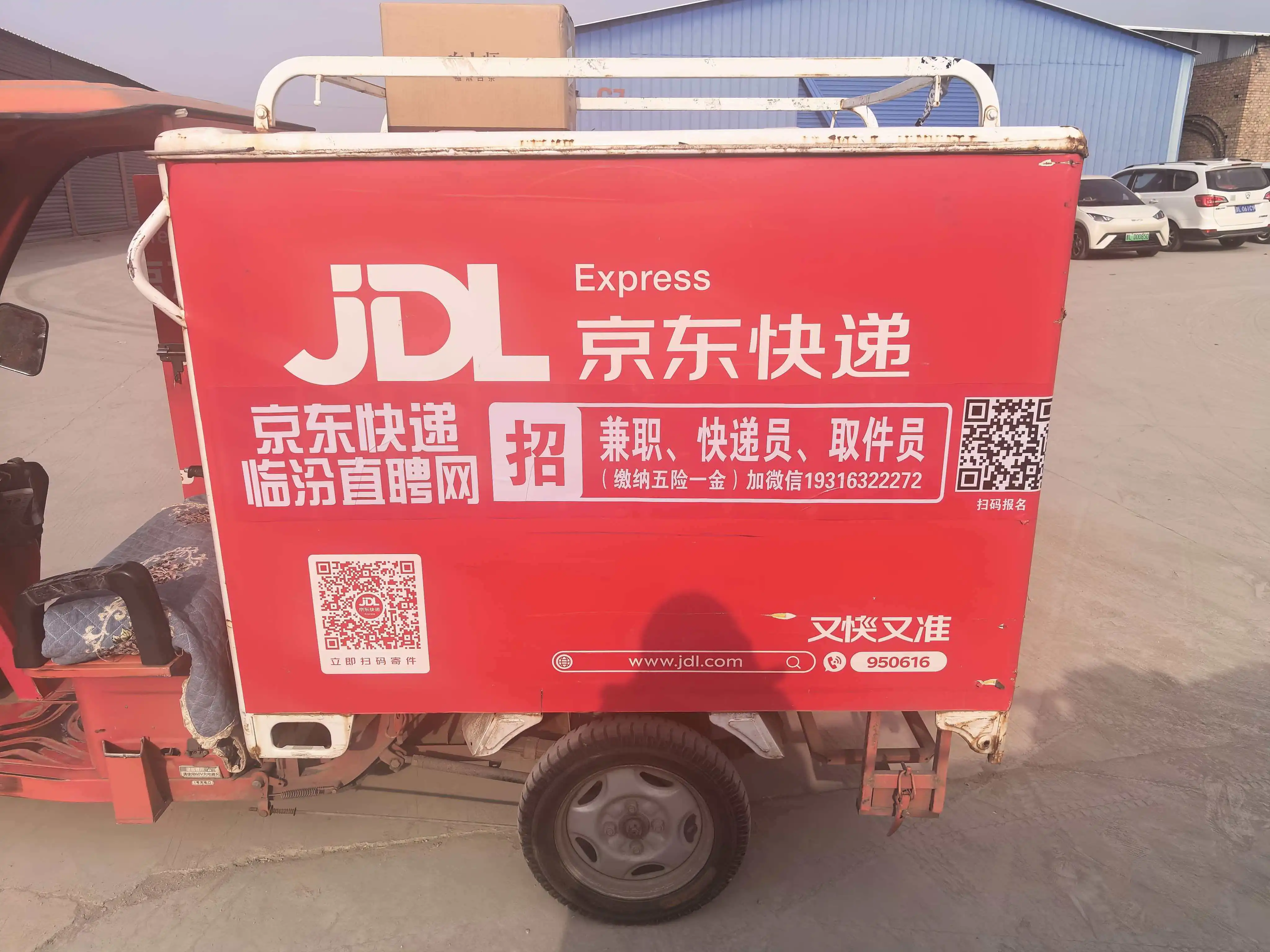 临汾直聘网.jpeg