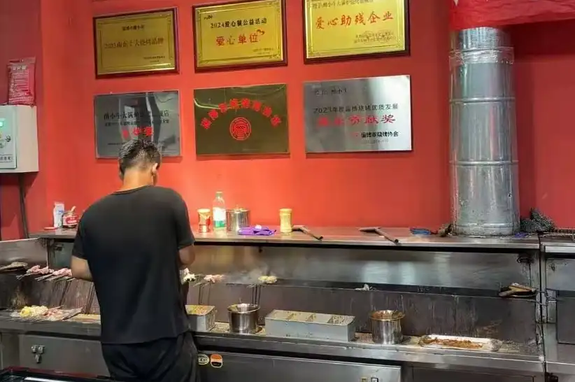大满炉明清街旗舰店.png