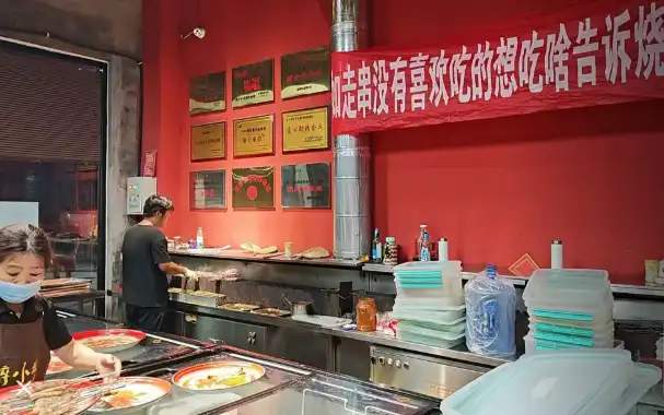 大满炉明清街旗舰店.png