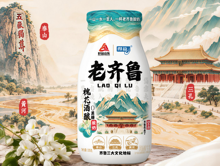 得益乳业玻璃瓶老齐鲁0蔗糖酸奶（槐花酒酿）有什么特点？