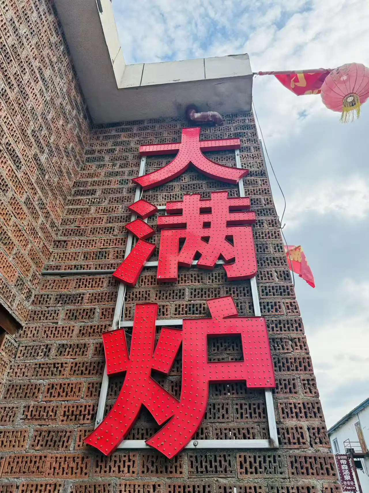 微信图片_20260909153545_176_257.jpg