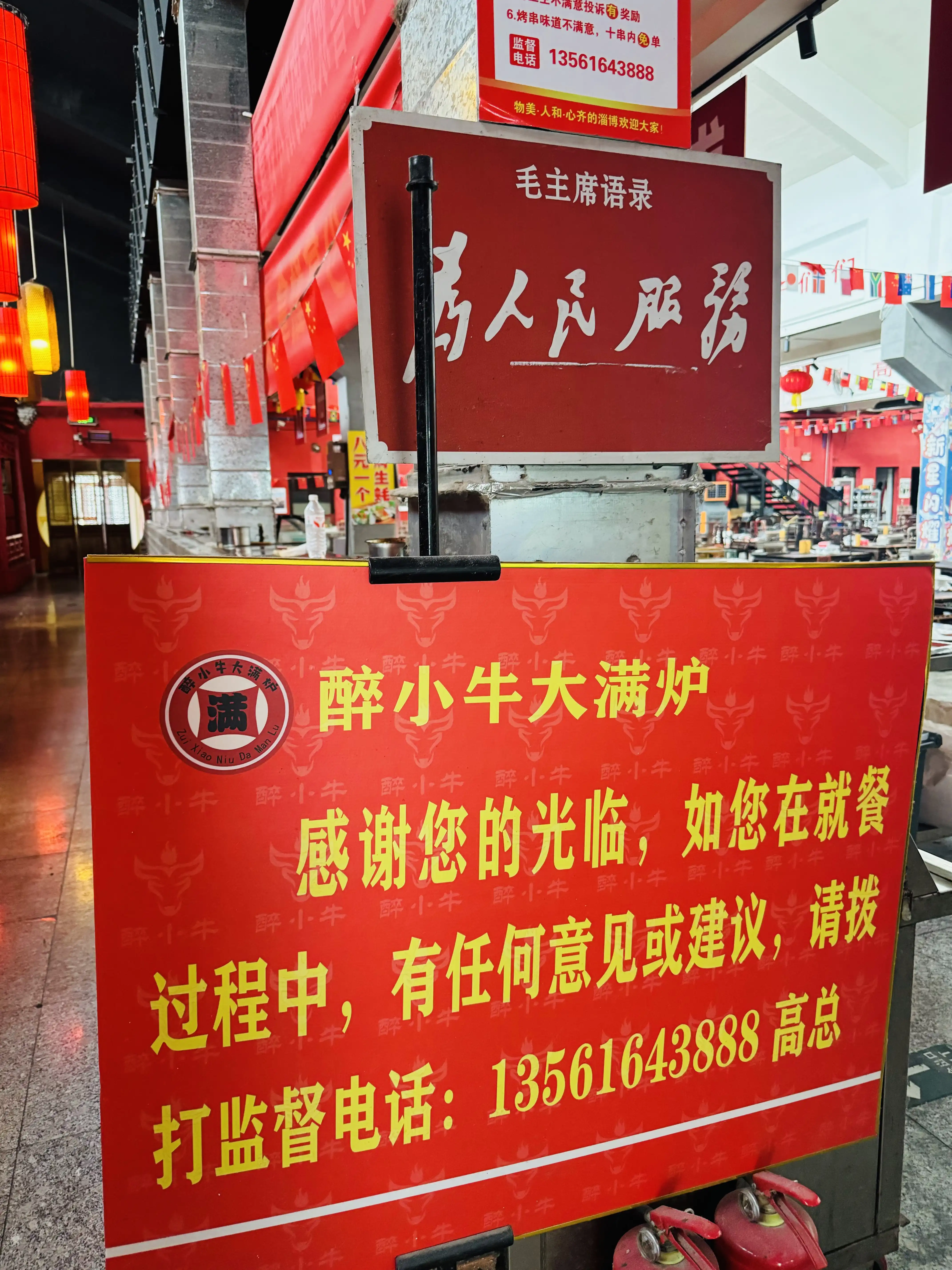 微信图片_20260909153552_179_257.jpg