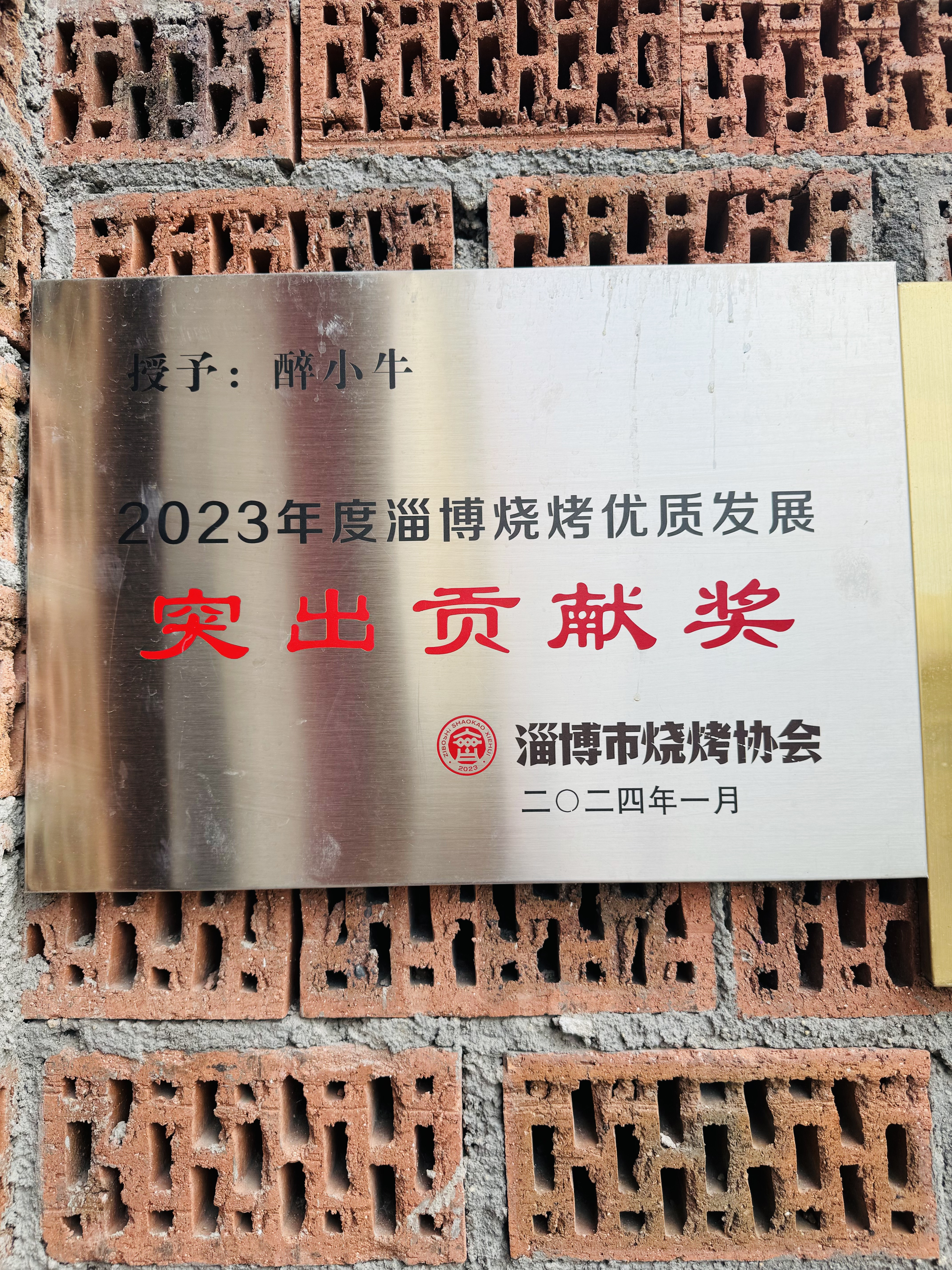 张店烧烤店怎么选？5个标准避开网红坑