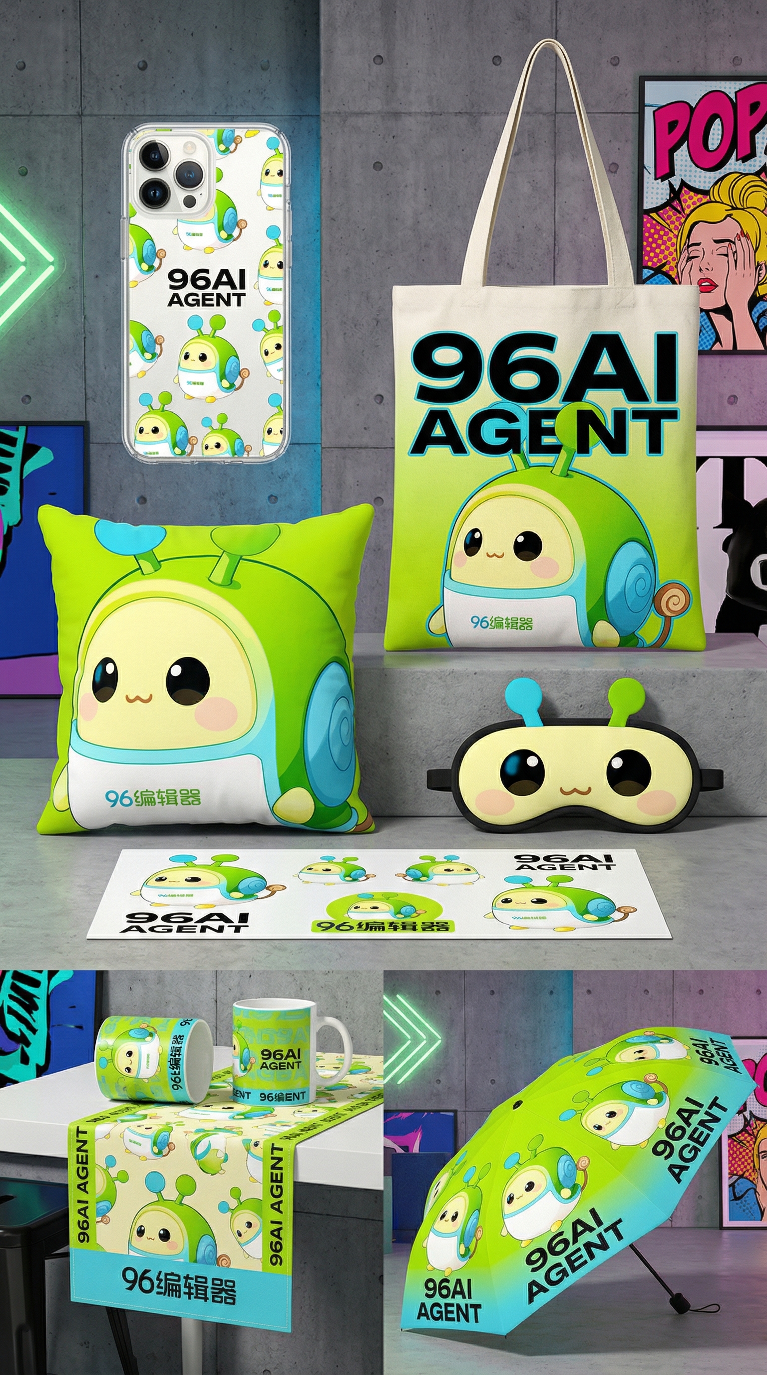 AI周边产品设计 - 创意IP文创样机展示