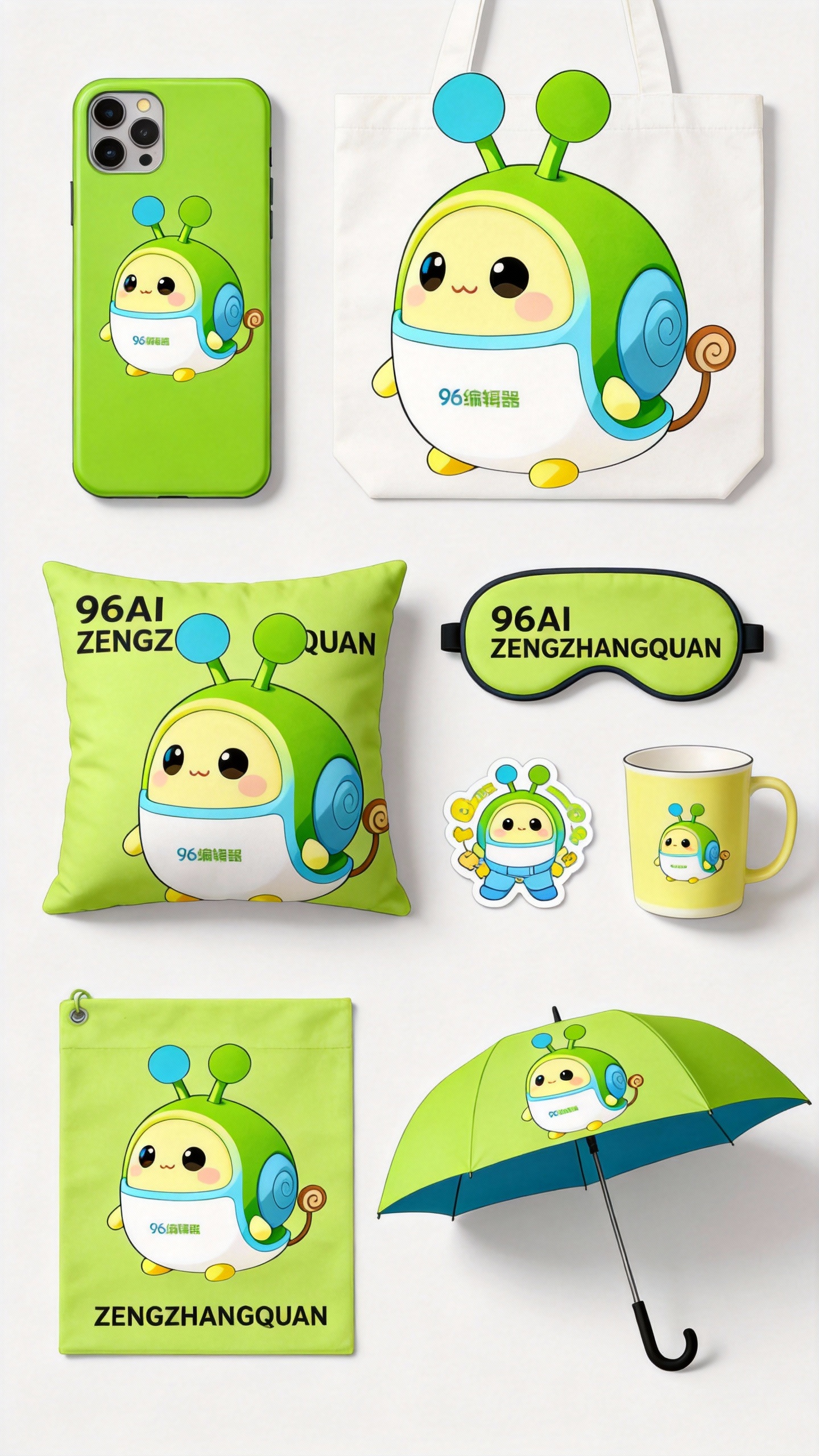 AI周边设计-品牌IP形象全套展示